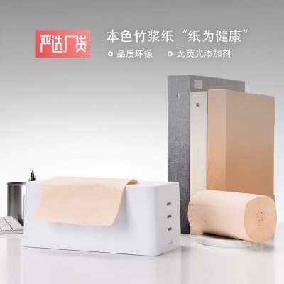 卫生纸批发家用大量无芯卫生纸54卷纸厨房纸厕所手纸卷筒 纸巾批发