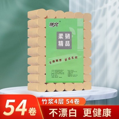 卫生纸批发家用大量无芯卫生纸54卷纸厨房纸厕所手纸卷筒 纸巾批发图4