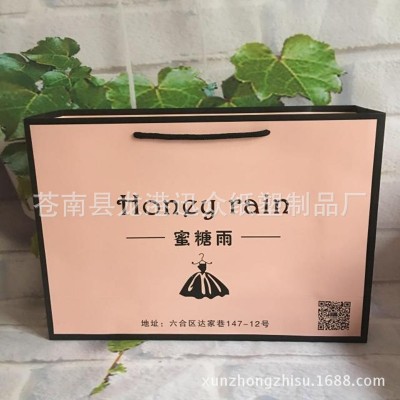 时尚购物手提袋定做 个性袋礼品高档女装袋定做纸袋logo