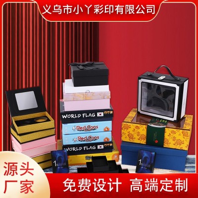 工厂礼盒定制天地盒包装盒礼品盒定做高端翻盖盒商务盒化妆品礼盒