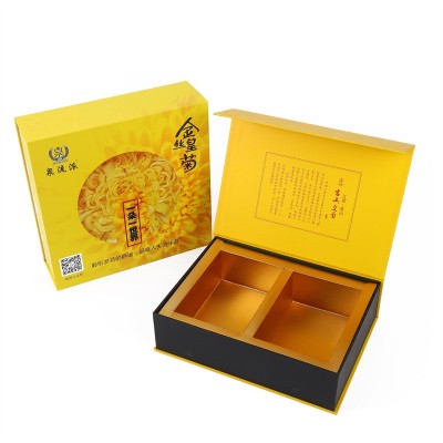 工厂礼盒定制天地盒包装盒礼品盒定做高端翻盖盒商务盒化妆品礼盒图2