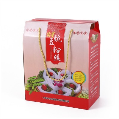 包装盒定制瓦楞盒飞机盒白卡盒折叠盒包装纸盒天地盖化妆品盒定做图2