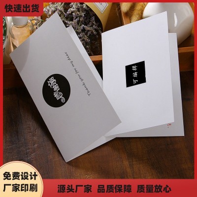 厂家定制精美好评卡明信片卡logo定制 贺卡感谢卡售后卡设计