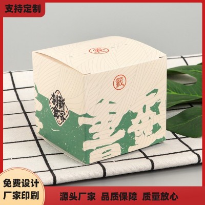 白卡纸盒彩盒定制印刷logo 开窗彩盒贴窗盒子各种折叠盒定做