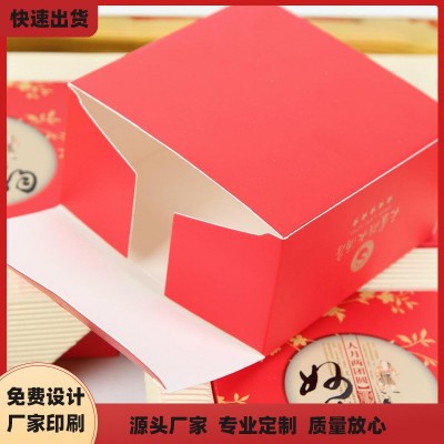 厂家定制中秋月饼包装盒 节日礼盒手提中式抽屉礼盒定做
