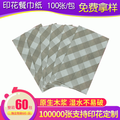 厂家供应三层满版印花纸 创意彩色面巾纸 酒店餐厅纸巾支持定制图4