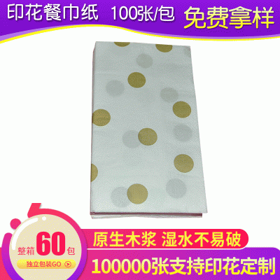 酒店餐厅手帕纸 33*33cm双层原生木浆纸餐巾纸广告纸 专业生产图3