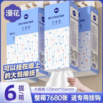 漫花挂式抽纸6提整箱原木餐巾纸实惠装厕用卫生纸加厚悬挂 式纸巾图3