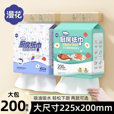 漫花悬挂式厨房纸巾4提整箱清洁纸巾家庭装大包200抽厨房专用纸批图2