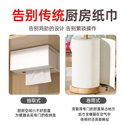 漫花悬挂式厨房纸巾4提整箱清洁纸巾家庭装大包200抽厨房专用纸批