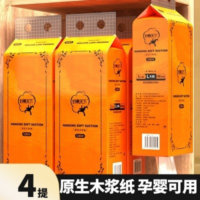 悬挂式抽纸整箱批发餐巾纸家用厕擦手纸气垫卫生纸巾抹手纸巾批发