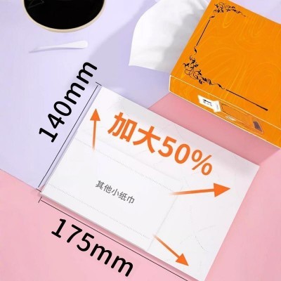 悬挂式抽纸整箱批发餐巾纸家用厕擦手纸气垫卫生纸巾抹手纸巾批发图5