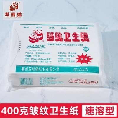 双熊猫卫生纸400g平板纸皱纹厕纸草纸手纸洁白柔韧吸水速溶可溶水图2