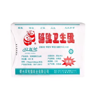 双熊猫卫生纸400g平板纸皱纹厕纸草纸手纸洁白柔韧吸水速溶可溶水图5
