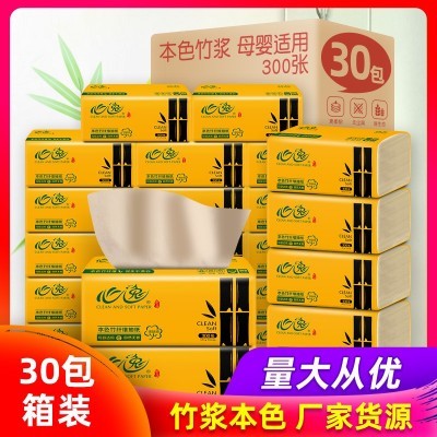 30包竹浆本色抽纸纸巾餐巾纸面巾纸卫生纸家用装厂家批发整箱图3