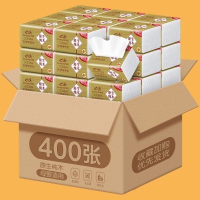 400张实惠装纸巾抽纸家用整箱家庭装擦手纸面巾纸餐巾纸卫生纸抽图4