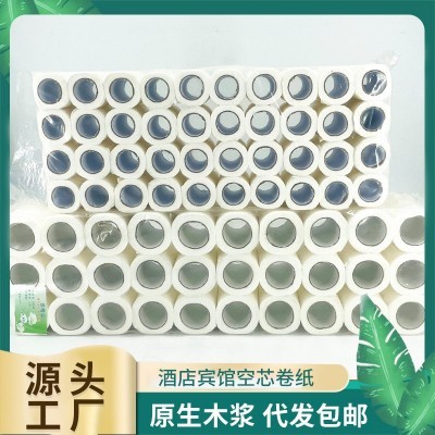 卷筒纸批发原生木浆家用酒店宾馆空芯厕所纸巾有芯卷纸卫生纸纸巾图4