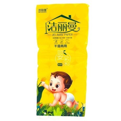 洁丽曼木浆卫生纸婴儿柔软干湿两用卷纸厕纸纸巾实芯卷纸厂家批发图2