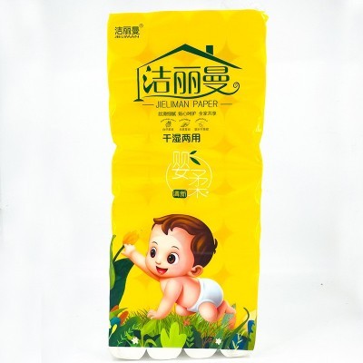 洁丽曼木浆卫生纸婴儿柔软干湿两用卷纸厕纸纸巾实芯卷纸厂家批发图3