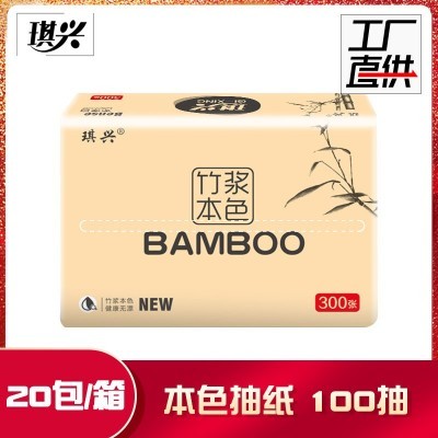 琪兴原生竹浆本色大包抽纸批发纸巾家用餐巾纸福利款工厂包邮母婴图2