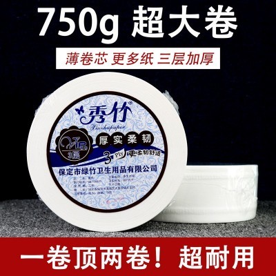 【750克】酒店商用大卷纸厕纸卫生间大盘纸厕纸卷筒纸 厂家自营图3