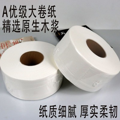 大盘纸大卷纸厕纸商用整箱12卷厕所卫生纸酒店卫生间厂家批发图2