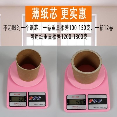 大盘纸大卷纸厕纸商用整箱12卷厕所卫生纸酒店卫生间厂家批发图3