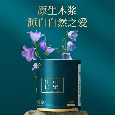 48卷一年装空心卷纸厕用有芯卷筒纸批发家庭装家用卫生纸工厂直发图3