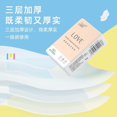 整箱批发原生木浆小包纸巾手帕纸面巾纸餐巾纸卫生纸抽纸随身便携