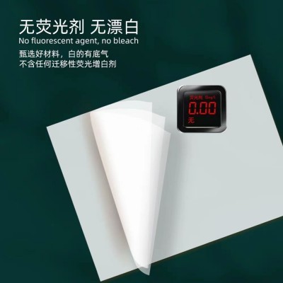 【420张大包抽纸】大尺寸纸抽整箱批发妇婴面巾纸加厚餐巾纸家用