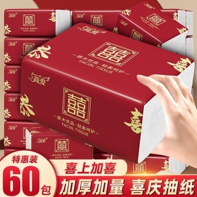 工厂批发婚礼婚宴抽纸婚庆纸巾红色喜庆面巾纸餐巾纸大包纸巾卫生图3