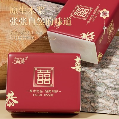 工厂批发婚礼婚宴抽纸婚庆纸巾红色喜庆面巾纸餐巾纸大包纸巾卫生图2