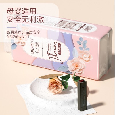 悬挂式底部抽纸巾抽纸1000张/5提整箱家用装大包厨房擦手纸卫生纸