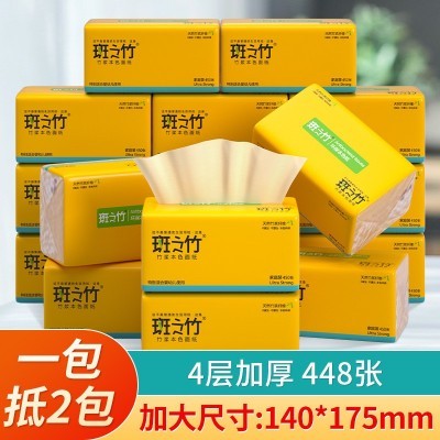 斑之竹16包大包装本色纸批发卫生纸餐巾纸面巾纸纸巾整箱抽纸家用图2