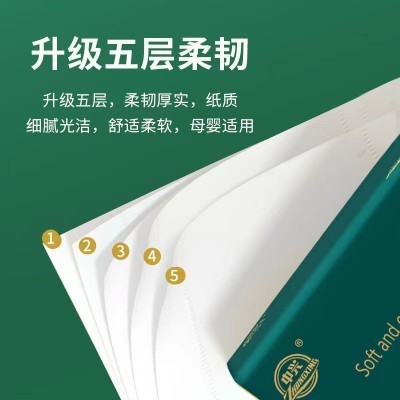 【460张】纸巾抽纸大包批发整箱家用超划算五层纸抽面巾纸餐巾纸