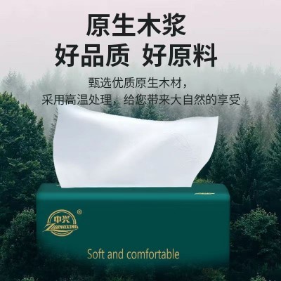 【460张】纸巾抽纸大包批发整箱家用超划算五层纸抽面巾纸餐巾纸图2
