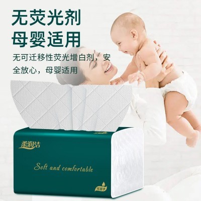 【30包】纸巾大包抽纸家用纸抽面巾纸餐巾纸大量批发整箱超划算