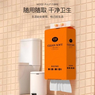 收藏 0分享 6扫一扫举报 悬挂式抽取纸巾12提家用实惠包装壁挂纸巾囤货装卫生纸底部抽纸