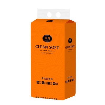 收藏 0分享 6扫一扫举报 悬挂式抽取纸巾12提家用实惠包装壁挂纸巾囤货装卫生纸底部抽纸图4