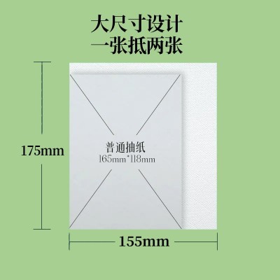 悬挂抽纸纸巾整箱实惠装卫生纸餐巾纸4层1280张抽纸底部抽纸批发图3