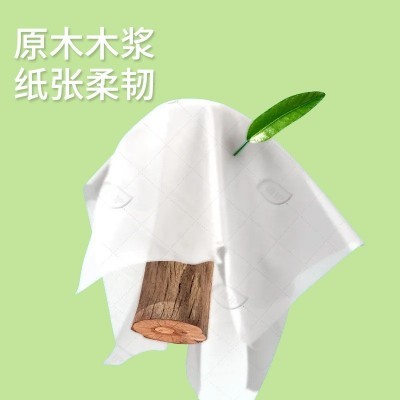 悬挂抽纸纸巾整箱实惠装卫生纸餐巾纸4层1280张抽纸底部抽纸批发图2