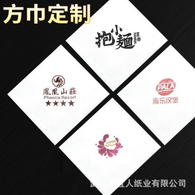 餐饮外卖纸巾可印logo酒店方巾奶茶店纸巾西餐230纸巾图3