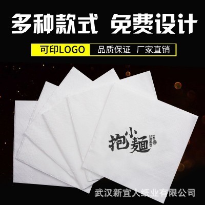 餐饮外卖纸巾可印logo酒店方巾奶茶店纸巾西餐230纸巾图2