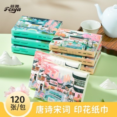 唐诗宋词印花纸巾儿童便携手帕纸小包抽纸厂家批发学生手帕纸图2