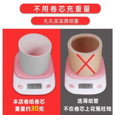 大卷纸商业便宜厕纸卷纸物业商用大盘纸厕纸大卷卫生纸工厂用批发图4