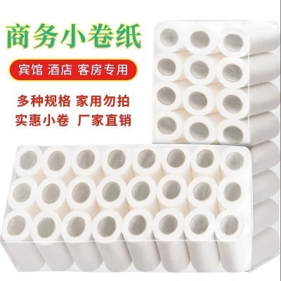 酒店宾馆用纸空心卷筒纸民宿商用卷纸厕纸大量空芯卷纸批发卫生纸图4