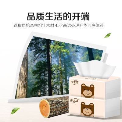 纸巾批发工厂100包整件300张家用抽纸4层加厚实惠装纸抽餐巾纸图2
