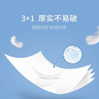 纸巾批发工厂100包整件300张家用抽纸4层加厚实惠装纸抽餐巾纸图3