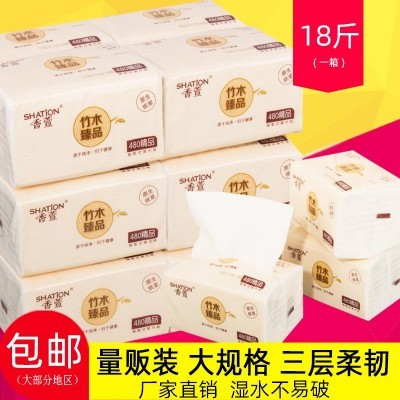香萱抽纸家用酒店纸巾卫生纸面巾纸餐巾纸工厂批发 整箱80包图5