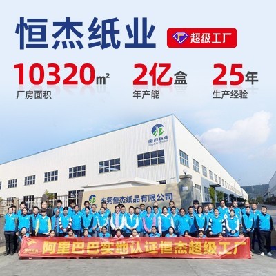 餐厅广告纸巾餐巾纸定制印花纸饭店方巾纸定做外卖方形印logo图3